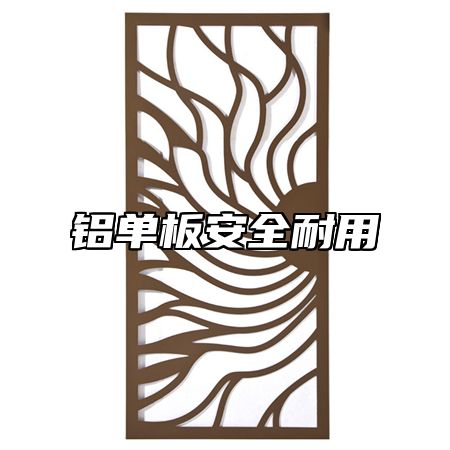 铝单板安全耐用
